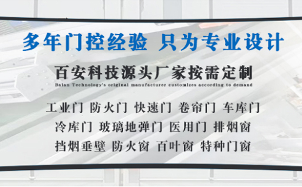 勉县明日谷雨|百安科技愿您拥有美好心情
