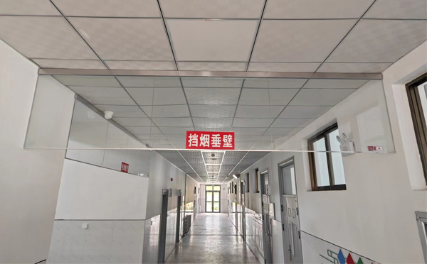 勉县挡烟垂壁安装高度标准详解|适应不同场所的防火需求